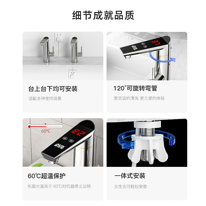 奥克斯(AUX)电热水龙头变频恒温卫浴面盆冷热两用智速热快热厨房宝下进水WT2X3白色