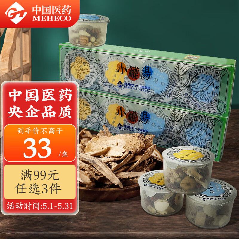 京东查看查询其它养生茶饮历史价格走势|其它养生茶饮价格比较