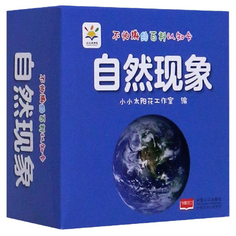 ��Ȼ����/����˺�İٿ���֪��