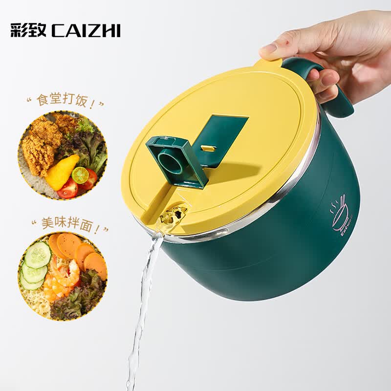 彩致（CAIZHI）304不锈钢泡面碗筷带盖学生饭盒上班族食堂快餐杯绿色 CZ6505高性价比高么？