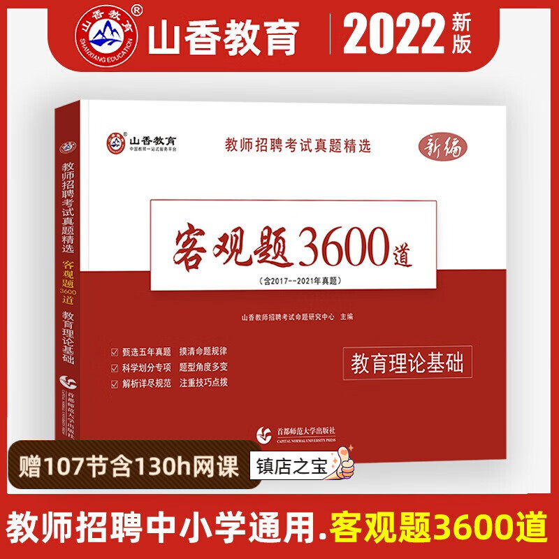 京东图书文具 2022-05-13 - 第6张  | 最新购物优惠券