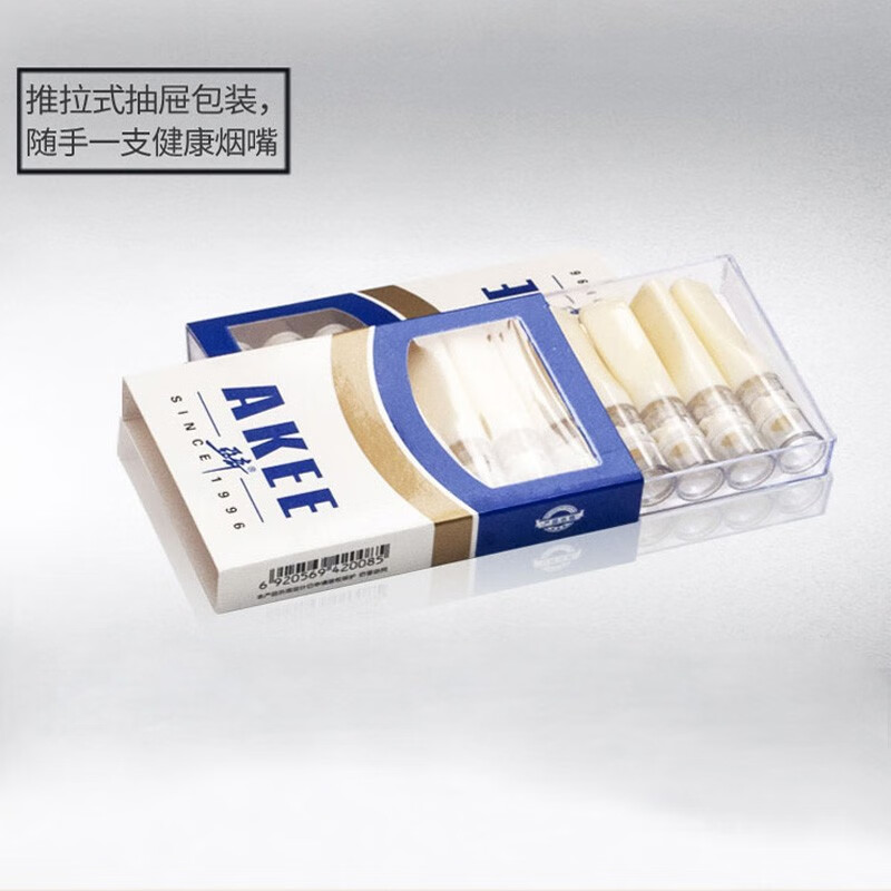 亚奇 AKEE一次性过滤烟嘴香菸过滤嘴男士抛弃型烟嘴过滤器净烟AK2008 酒红色一大盒 80支