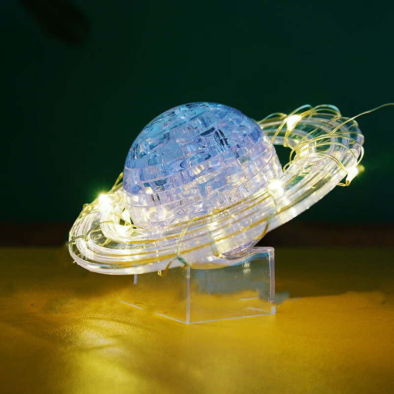 赟娅星球手工拼板积木水晶球diy塑料3d立体拼装生日七夕情人节礼物