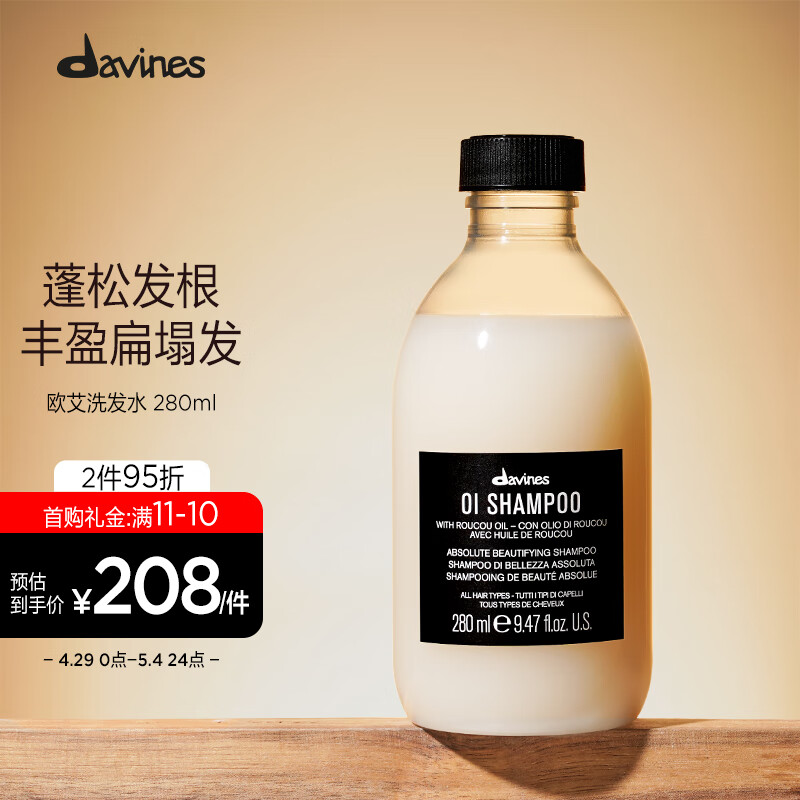 怎么看洗发水的历史价格|洗发水价格历史