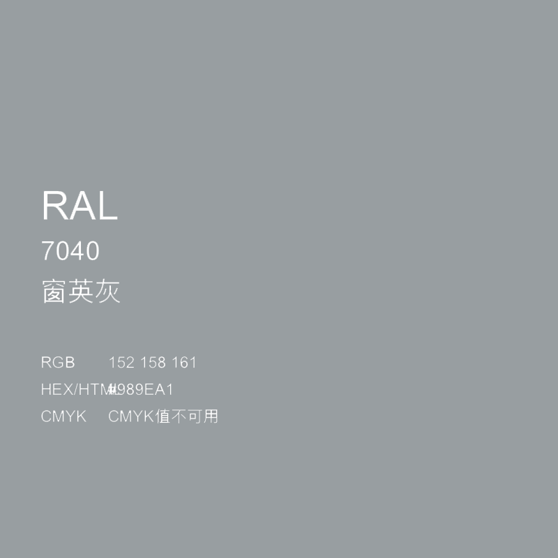 三和 手摇自动喷漆 ral劳尔"7000"系列自喷漆_无