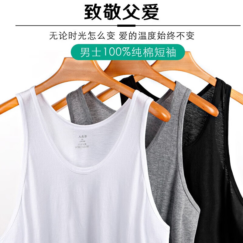 AB3件男夏季纯棉休闲背心舒适棉质吸汗透气无袖中老年爸爸打底汗衫 灰色3件 3XL