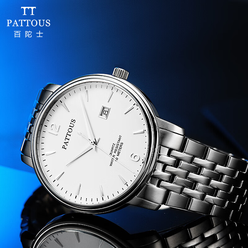 【送长辈礼物】百陀士pattous手表男石英表防水表时尚简约潮流男士