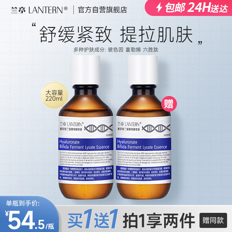 面部历史价格走势|面部价格比较