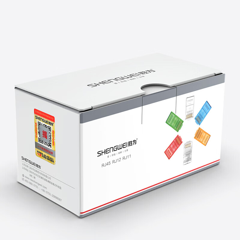 胜为（shengwei）电话水晶头 工程级纯铜镀金接头 4芯话筒非屏蔽RJ11接口4P4C电话线连接头50个/盒 RC-2050