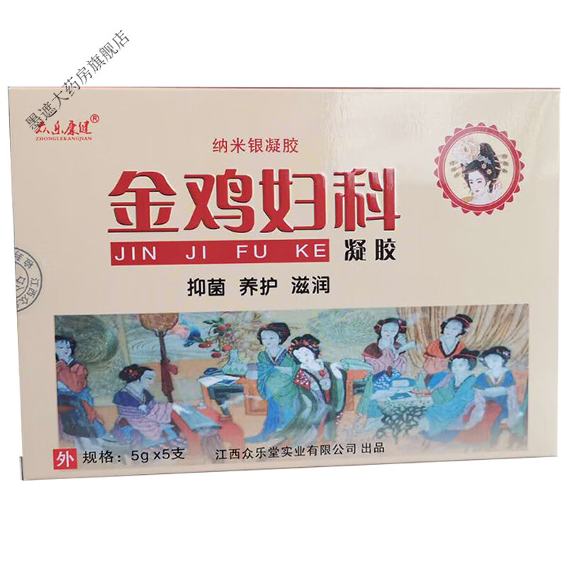 众乐康健金鸡妇科凝胶 1盒装