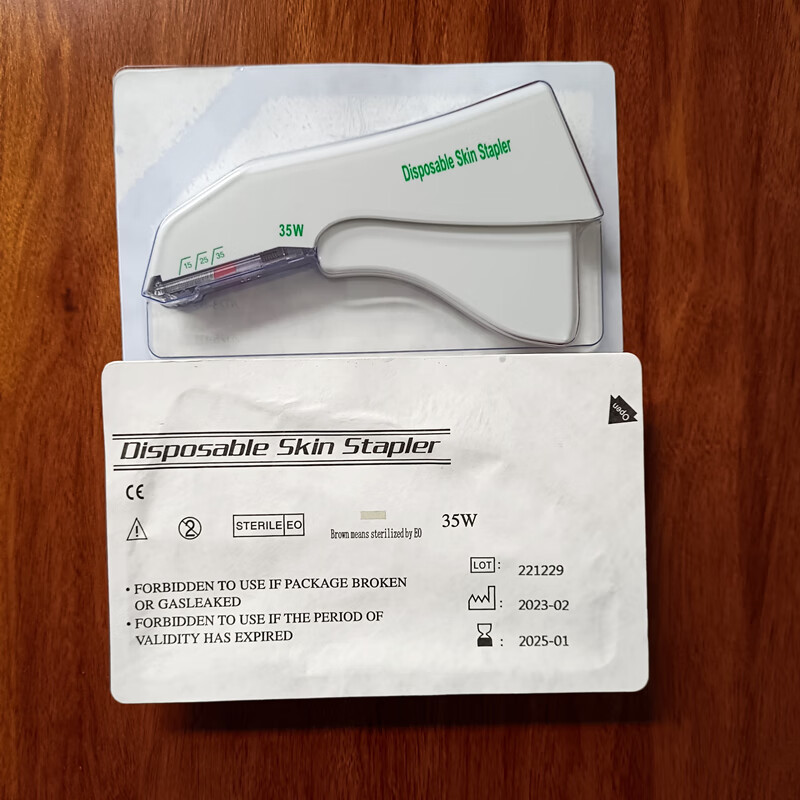 医用一次性皮肤缝合器伤口吻合器外科手术皮肤表皮缝合器 1个缝合器