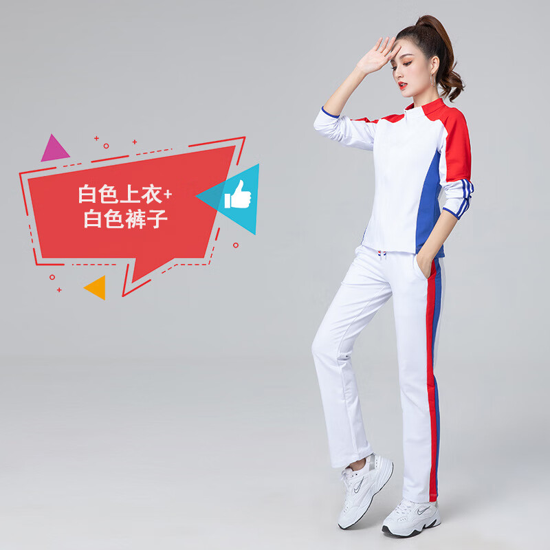 广场舞服装新款套装秋冬季运动舞蹈佳木斯操团体练功表演服 白色外套