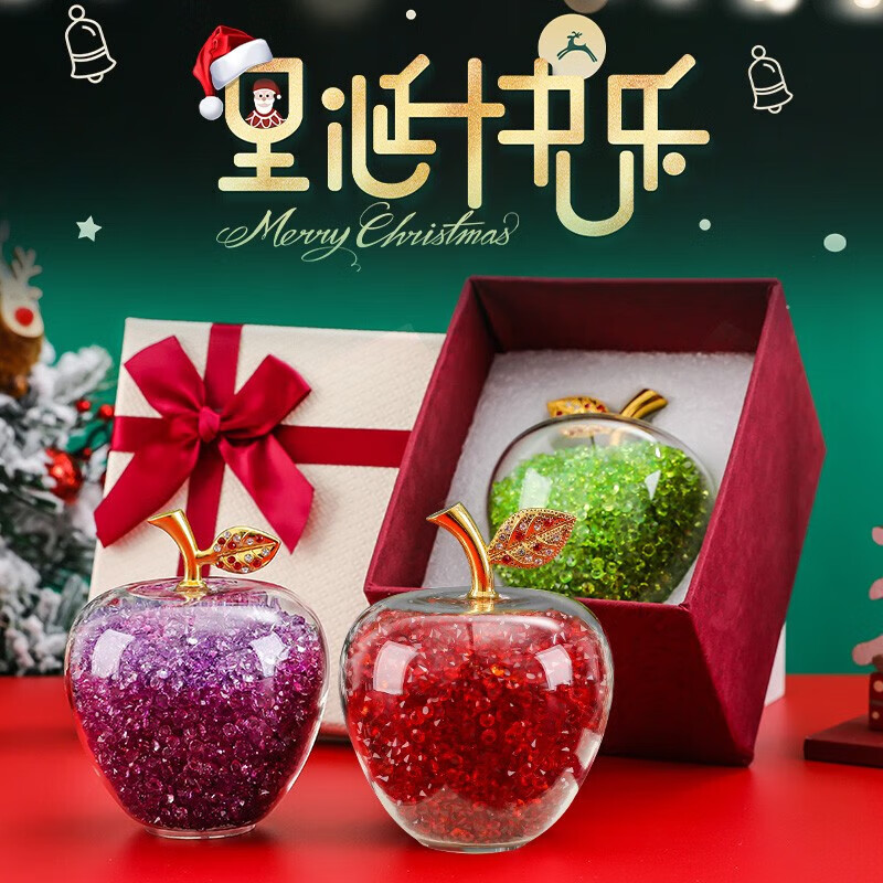 映棠水晶苹果摆件工艺品圣诞节平安夜送男女生朋友创意情人节生日礼物 红钻水晶苹果【礼盒装】