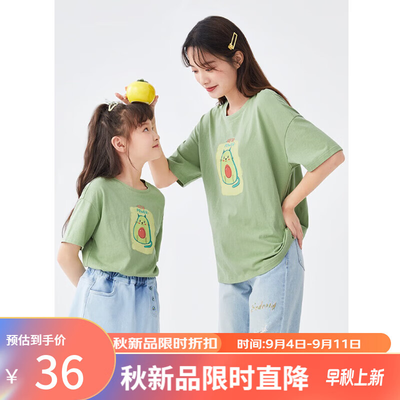 茵曼（INMAN）童装女童短袖T恤亲子装2023夏新款印花儿童洋气宽松上衣 绿色 宝宝-130怎么看?