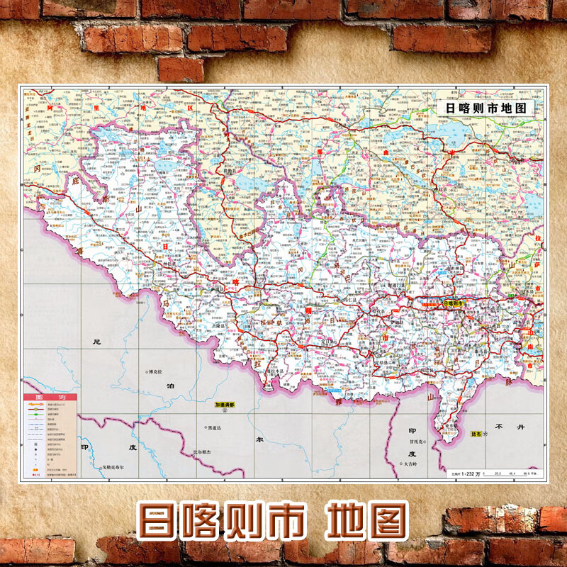 2023新款 日喀则市地图墙贴 超大巨幅 交通行政区划图 装饰画海报 日喀则市行政区划图（含交通） 相纸（有配送专业胶不伤墙）150*200（超级大、