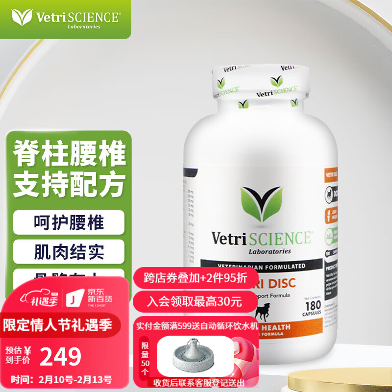 如何知道京东健骨补钙历史价格|健骨补钙价格走势