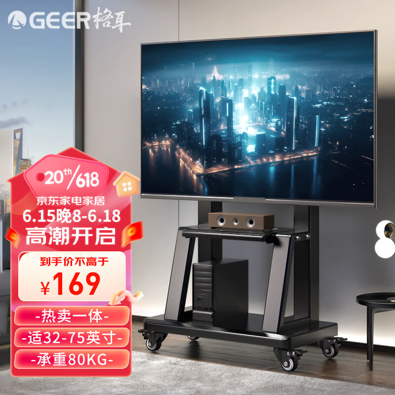 提高电视观看体验的必备配件，Gel京东自营旗舰店|电视配件怎么看历史价格