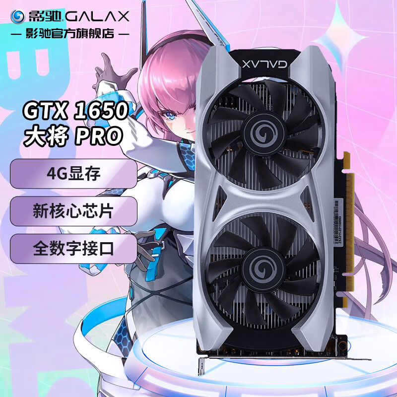 显卡京东商品历史价格查询|显卡价格走势图