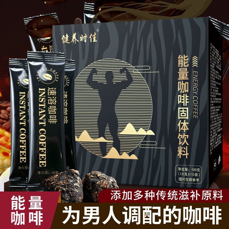 百果坚坚能量咖啡  多种传统原料速溶咖啡男士能量咖啡独立便携装