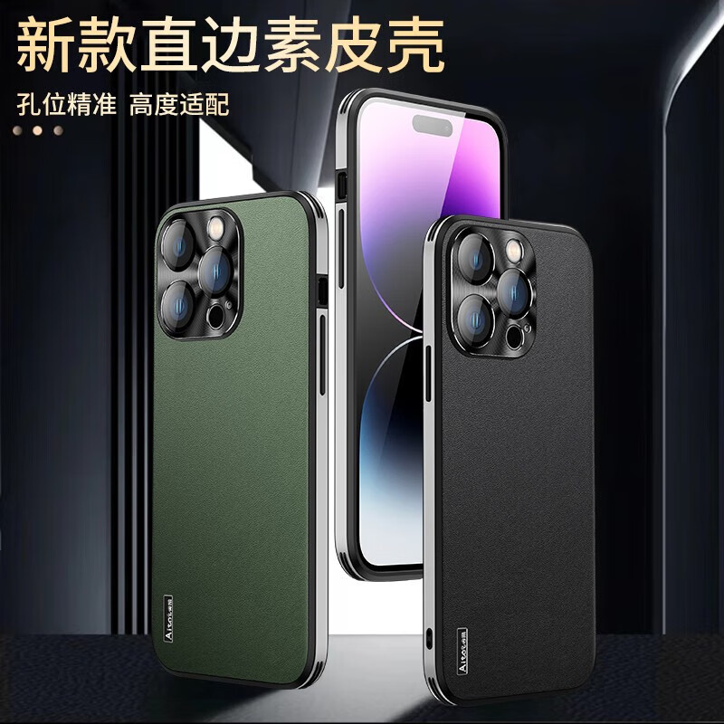 穆夏拉【厂家直发】适用苹果15Pro手机壳高档直边素皮iPhone15保护套硅 【秋日黄】撞色设计|镜头全包|气囊防摔 iPhone 15 Plus