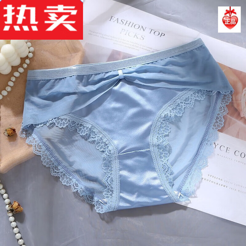 内裤纯欲内裤女生纯欲风夏季薄款蕾丝性感女士白色新款棉档少 浅蓝色