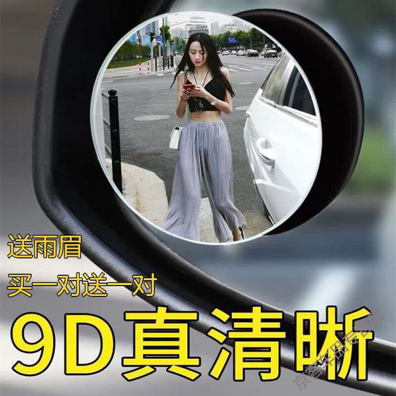 深入感受润华年汽车后视镜小圆镜质量究竟咋样，说说一个月心得分享