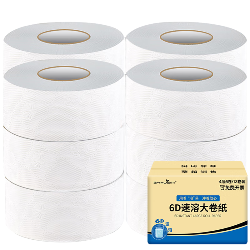 缘爱大卷纸：价格实惠，品质上乘！|京东卷纸价格走势怎么看