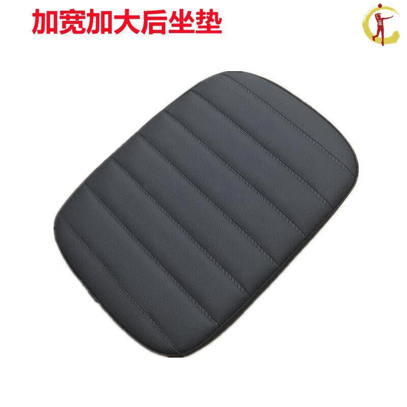 小·牛加宽加大后座垫
