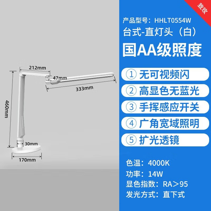 松下（Panasonic）台灯国AA级护眼台灯学习台灯儿童护眼灯智能LED卧室床头灯钢琴灯 致玫竖灯头 扩光透镜+感应开关