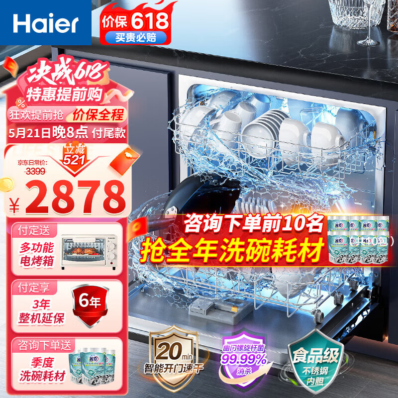 2024年最受欢迎的商用洗碗机品牌推荐，认准这几款，买对不吃亏-图片1