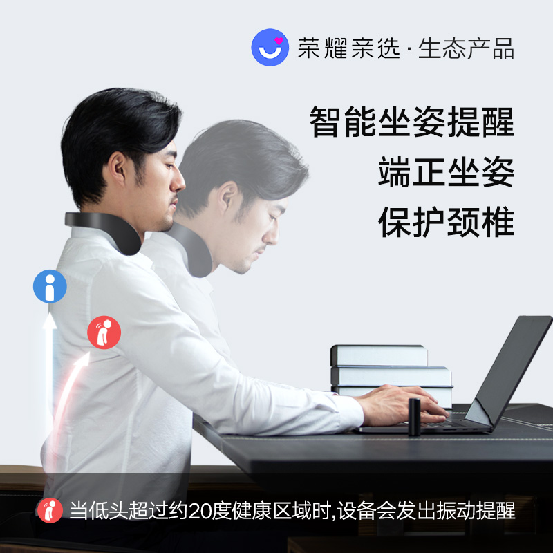 Jeeback脊安适颈椎按摩器支持HUAWEIHILink颈部按摩仪护颈仪荣耀生日礼物G5 小米白