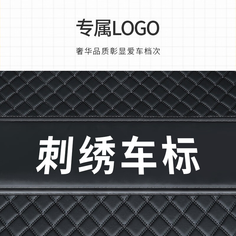 端目专用于 智己LS6后备箱垫 25 26款 智己 LS6 尾箱垫子 大全包围 全包围-黑色黑线 智己LS6后备箱垫