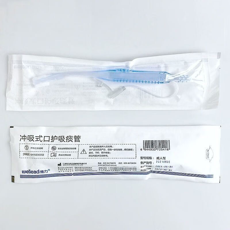 负压牙刷冲吸式 冲吸口护吸痰管负压吸引抽吸冲洗式瘫痪重症卧床病人