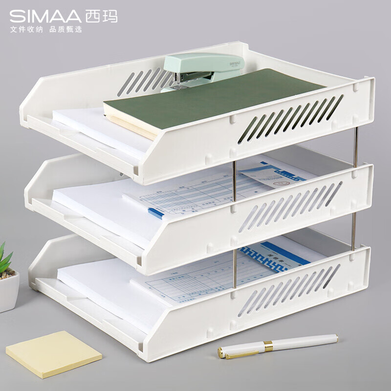西玛（SIMAA）莫兰迪三层镂空收纳文件座 自由拆卸组装三层文件盘/文件框/文件架 办公用品 皓月白6353