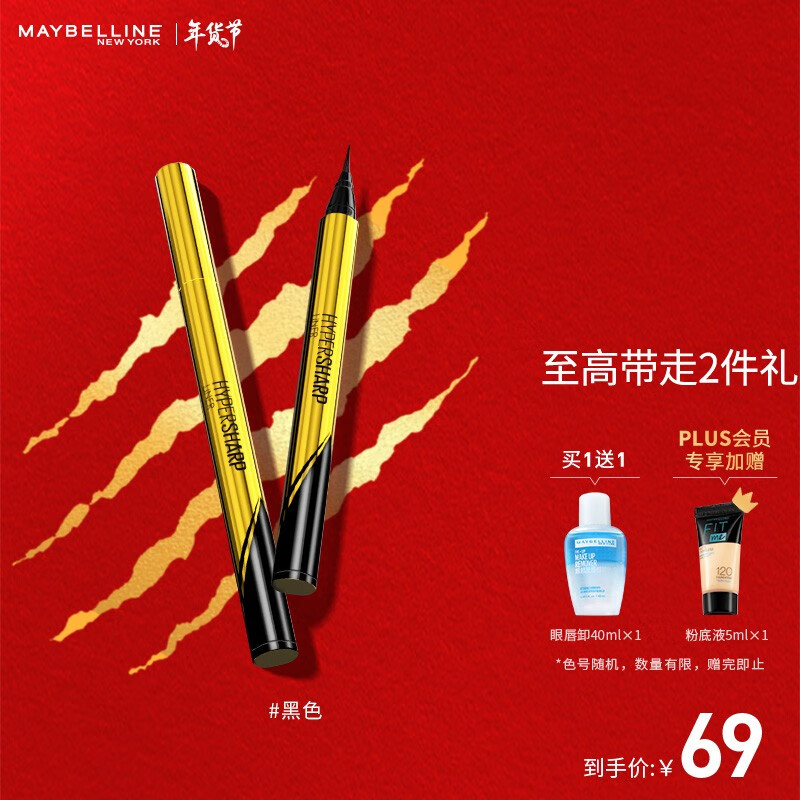京东美妆穿搭 2022-02-07 - 第5张 | 最新购物优惠券 京东美妆穿搭 2022-02-07 - 第5张 | 最新购物优惠券