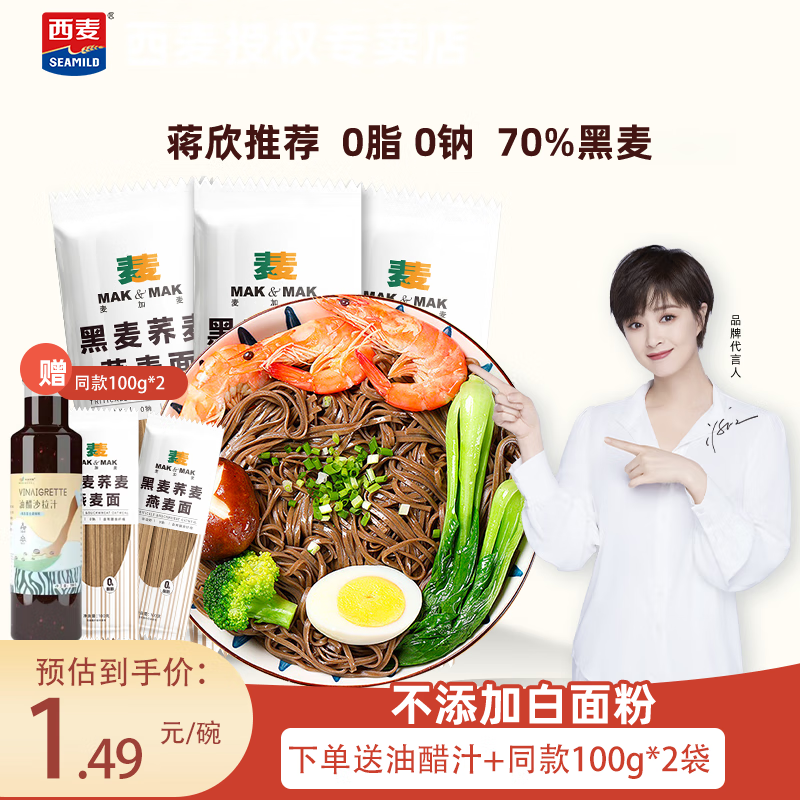 如何查看挂面意大利面的历史价格|挂面意大利面价格历史