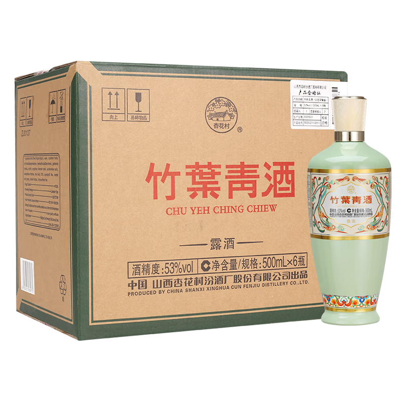 汾酒 山西杏花村汾酒 竹叶青荣耀绿 竹叶青酒 露酒 53度 500ml 6瓶
