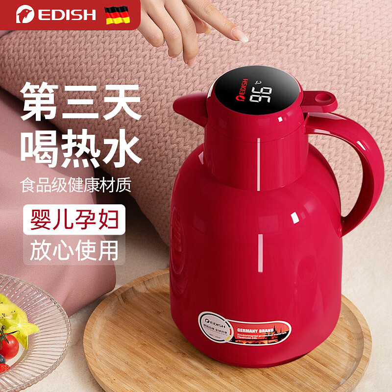 壹滴水（edish）保温壶家用大容量保温瓶玻璃红胆真空热水壶暖壶开水瓶使用感如何?