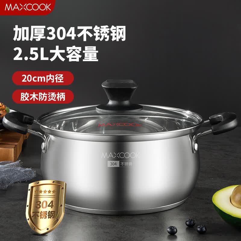美厨（maxcook）汤锅 304不锈钢汤锅汤煲20cm 加厚复合底 燃气炉电磁炉通用YC-20使用感如何?