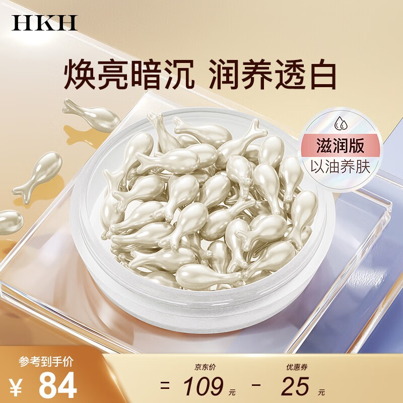 面部历史价格软件|面部价格比较