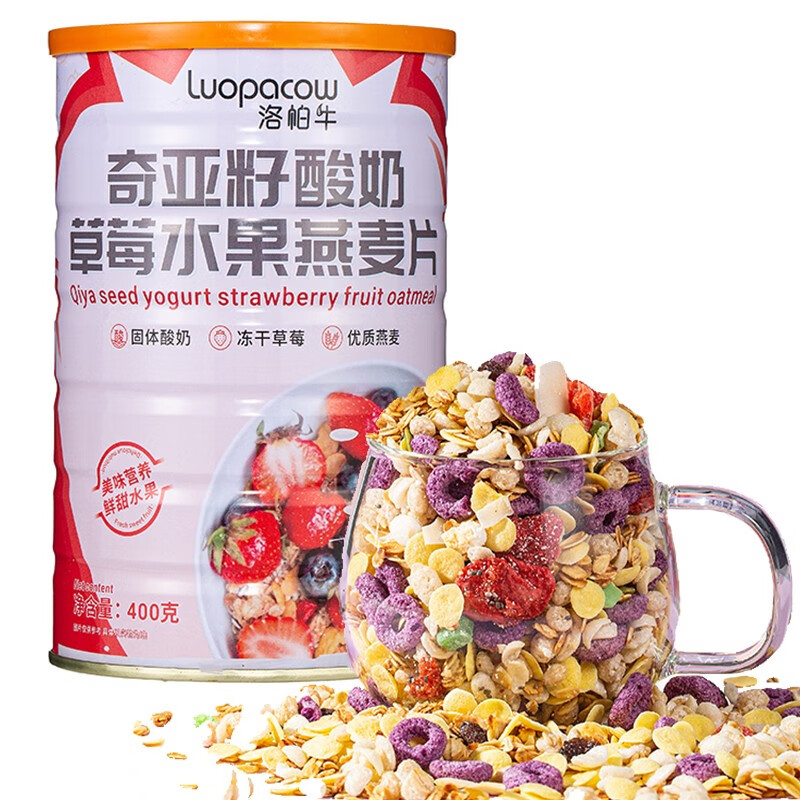 洛帕牛（luopacow）奇亚籽酸奶草莓水果燕麦片即食代餐冲泡早餐下午茶零食 400g*1罐