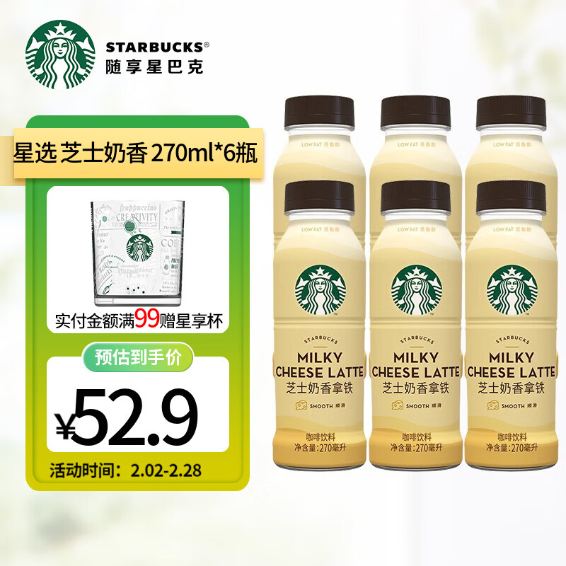 饮料历史价格走势图|饮料价格走势