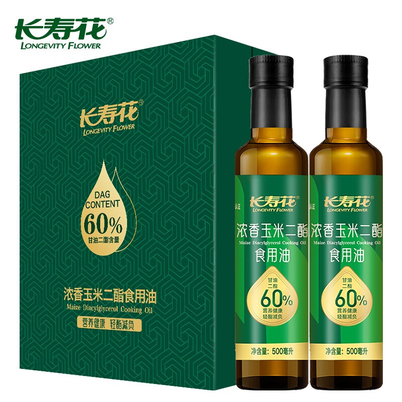 长寿花甘油二酯食用油60�g含量 浓香玉米 二酯油礼盒装 500ml*2