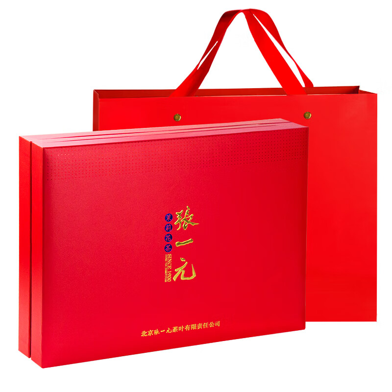 张一元茶叶 特级浓香型新茶茉莉花茶300g/盒中国红礼盒装飘香耐泡 黑罐礼盒