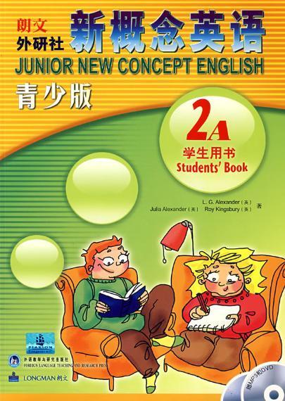 新概念英语青少版 学生用书2A（赠mp3光盘和动画DVD）