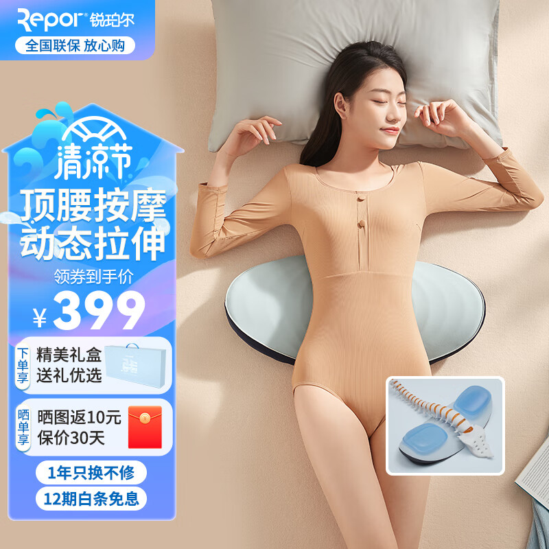 锐珀尔（Repor）腰部按摩器按腰椎腰疼腰背股部加热敷智能电动按摩仪家用睡觉平躺着靠垫护腰枕带父亲节礼物送女友 【莫兰迪蓝】拉伸+加长+无线+石墨烯热敷