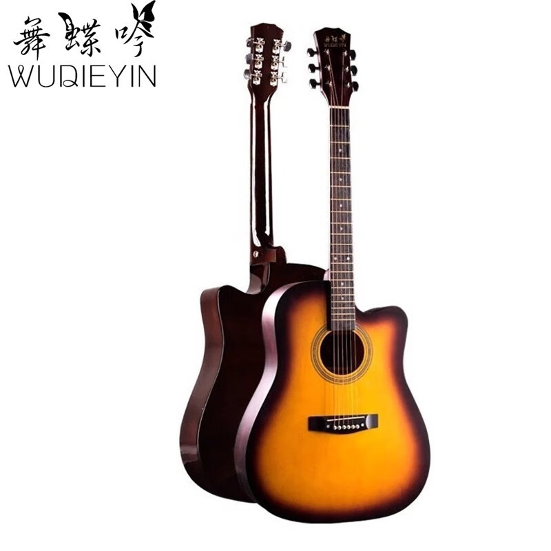 哪里能看到京东吉他准确历史价格|吉他价格走势