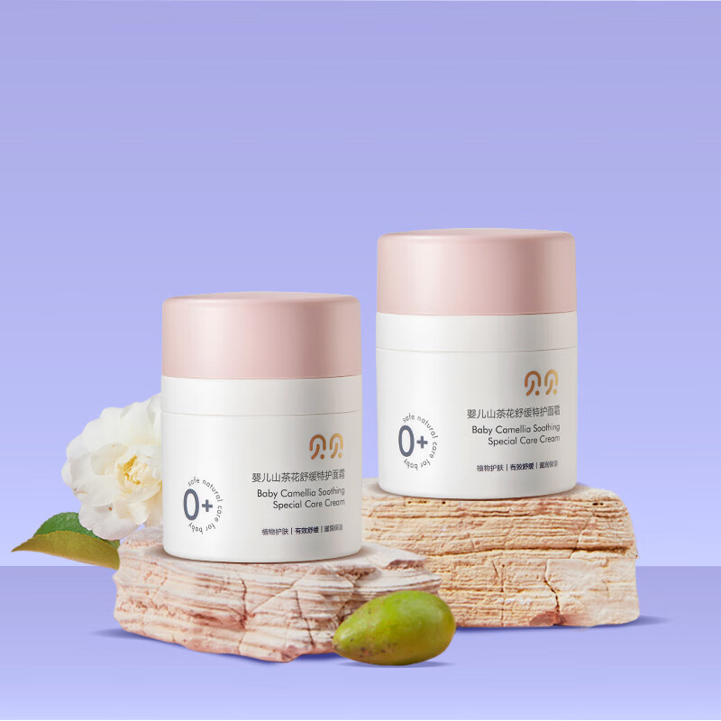 贝贝山茶花婴儿舒缓面霜儿童保湿滋润补水新生宝宝擦脸 舒缓保湿面霜