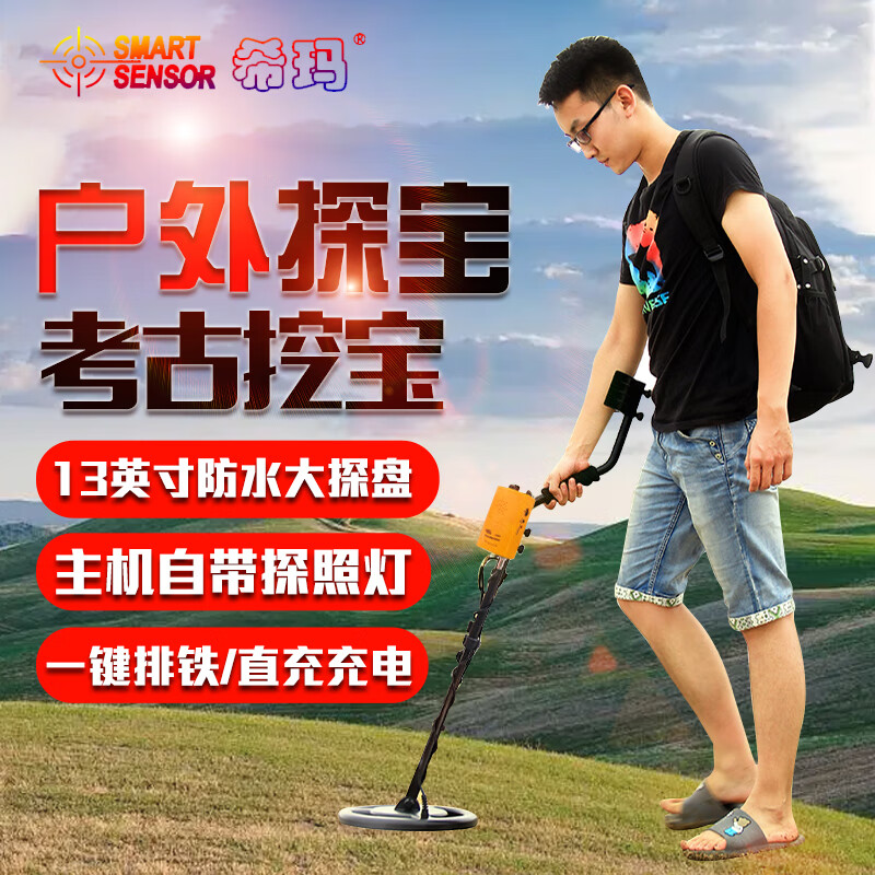 ϣ��ST944���½���̽��������̽����2�׿���̽����Ѱ��ͭǮ��Ԫ