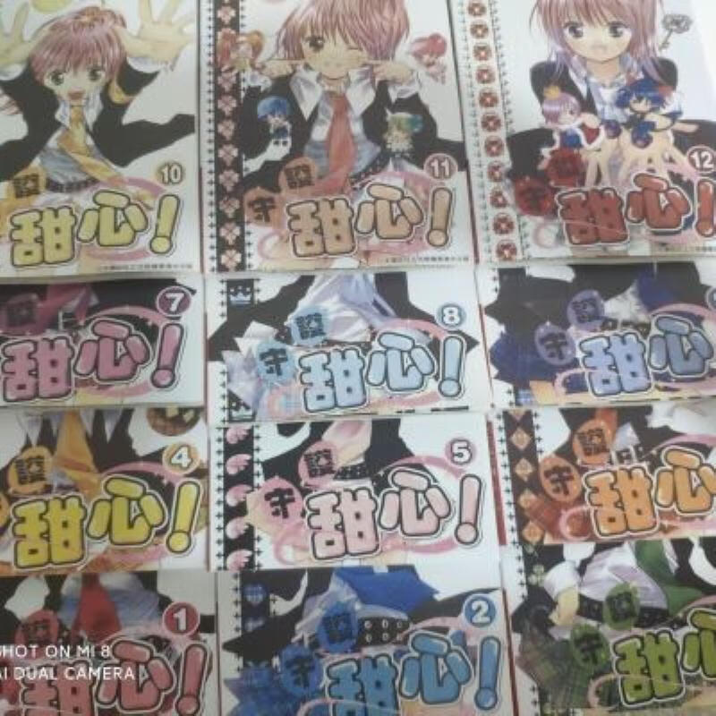 【二手9成新】-现货守护甜心112卷完peachpit漫画 量-现货守护甜 1